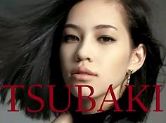 TSUBAKI48