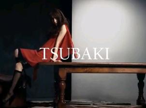 TSUBAKI73